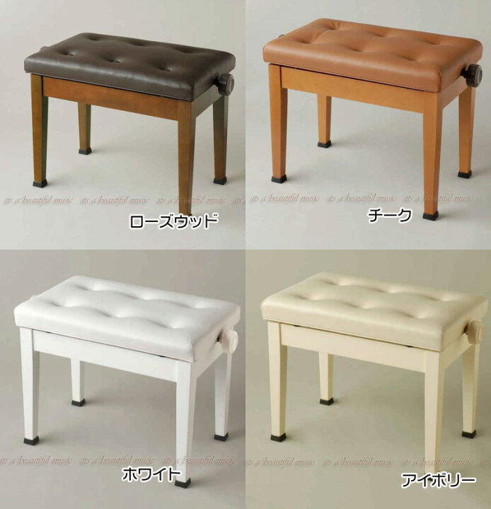 楽天市場】【its】白いピアノ椅子も！4カラーの特注仕様！ピアノ椅子 