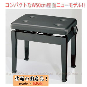 【its】入荷しました！お求めやすい高品質日本製！使いやすい50cm座面のピアノ椅子・アルプスA-45（黒）
