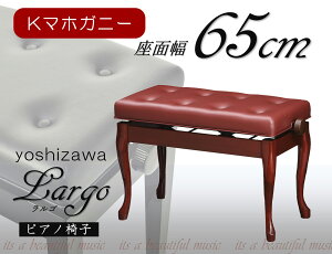 yitszdグƉtǋCh65cmʁ@iȓ{sAm֎q@gVLargoiSjiK}zKj[h/`byf[Lr/lRr/˂r/lR/˂j