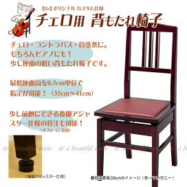 cello-k5m-its.jpg?fitin=272:272