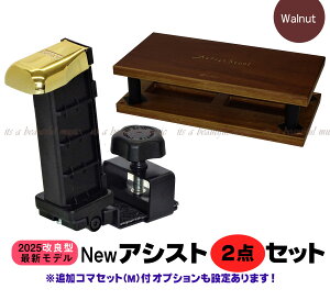 yitszRakutenoX17NӁIN[|sAmNXv[głI2025ǍŐV YOSHIZAWA NewAVXg2_Zbgi23-ASP/AVXgy_+23-ASS/AVXgXc[ EHibgFj