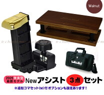 楽天市場】アシストスツール バッグの通販