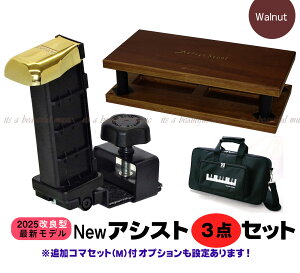 yitszRakutenoX17NӁIN[|sAmNXv[głI2025ǍŐV YOSHIZAWA NewAVXg3_Zbgi23-ASP/AVXgy_+23-ASS/AVXgXc[EEHibg+