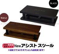 【its】Rakuten出店17年感謝！割引きクーポン＆ピアノクロスプレゼント中です！☆改良型最新版 YOSHIZAWA…
