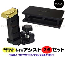 楽天市場】吉澤 アシスト ペダルの通販