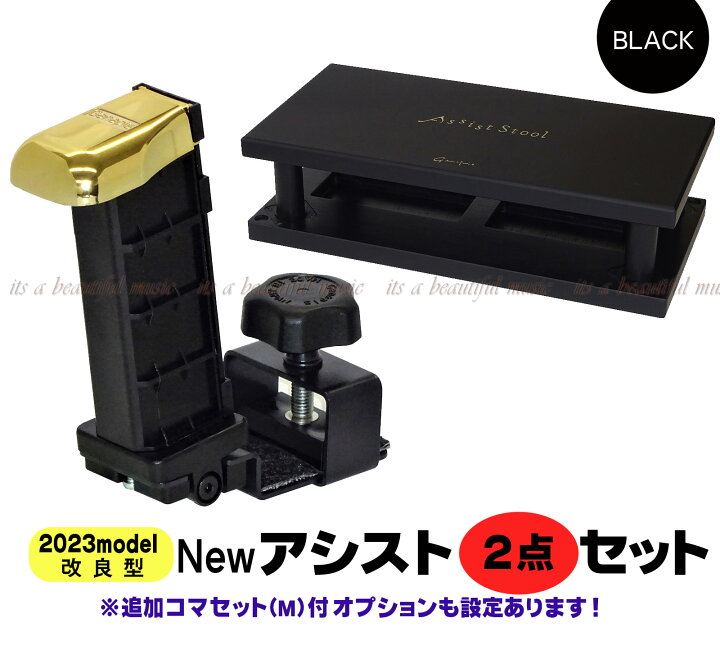 楽天市場】【its】Rakuten出店17年感謝！割引きクーポン＆ピアノクロス  