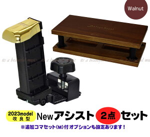 アシストペダル セットの人気商品・通販・価格比較 - 価格.com