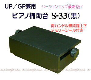 yitszo[WAbvŐVfI߂₷sAm⏕/Cg}TS-33iS33jiS-23jF