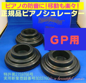 yitszOhsAm̖hɁIړyXIyizMzHƃsAmV[^[iGPp/Fj