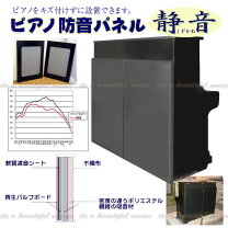 楽天市場】itomas イトマサ 防音の通販