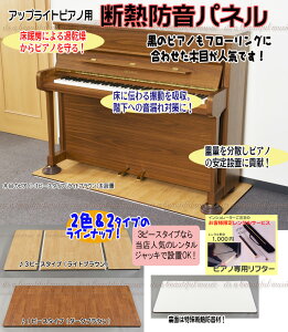 ビッグ ボード 楽器の人気商品 通販 価格比較 価格 Com