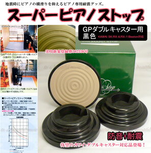 yitszJCOhsAmE_uLX^[ΉioIOhsAm̖hnk΍ɁIϐkCV[^[ X[p[sAmXgbviGPp/FjKAWAI SKV[Y/RX-6/RX-7/Boston P