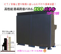 楽天市場】静音dx ピアノの通販