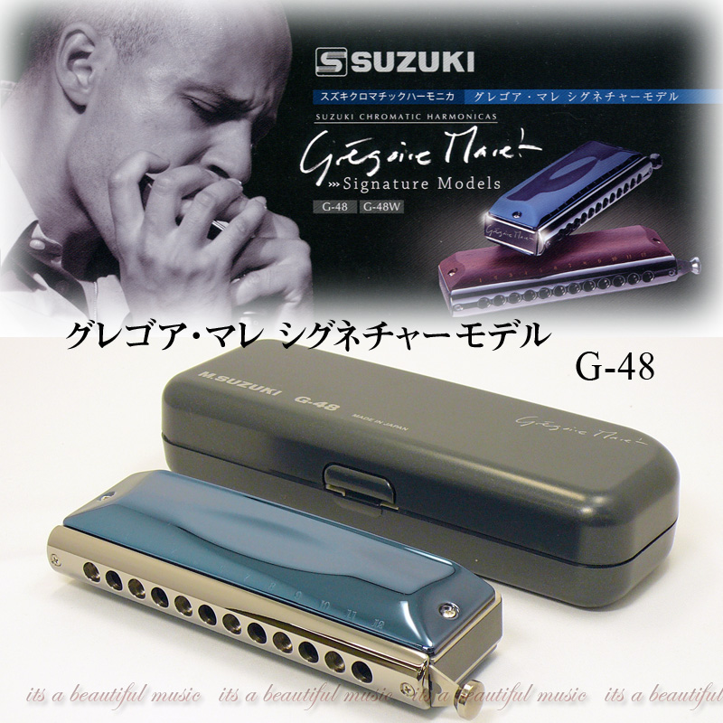 【its】グレゴア・マレ・シグネチャーモデル SUZUKI G-48（金属カバーモデル）