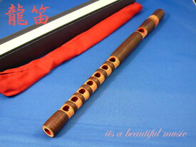 【its】雅楽楽器・龍笛（竜笛）　最も本格的な仕様「煤竹製・籐巻き」