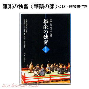 yitszyCDށEy̓ƏKi2j ÁiЂ肫j̕