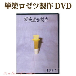 yitszyEbi[cjDVDށiF낺/[hj