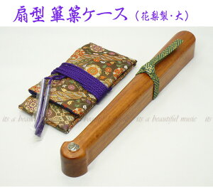 yitszyyEÁiЂ肫j^P[XiԗEtEj