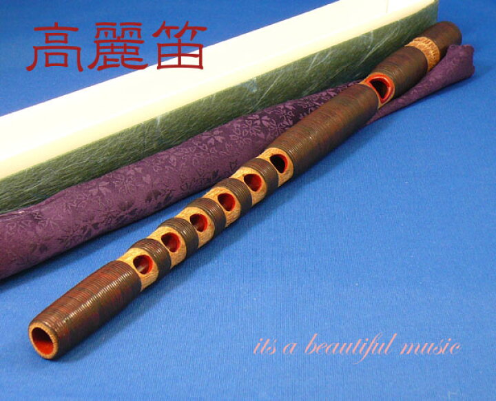 楽天市場】【its】雅楽楽器・高麗楽 高麗笛（こまぶえ）・本格的な 