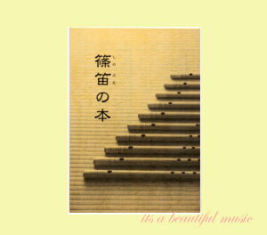 yitszJށ@uJ̖{v@y[OKz