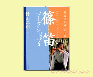 yitszJށ@uJ[NVbv2v`J̊bEҁ`