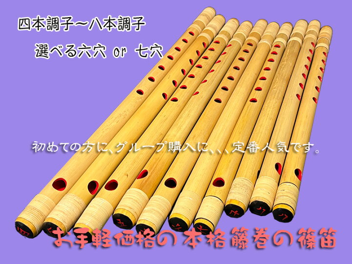 楽天市場】【its】練習用に大人気！お求めやすいお囃子・お祭り用 