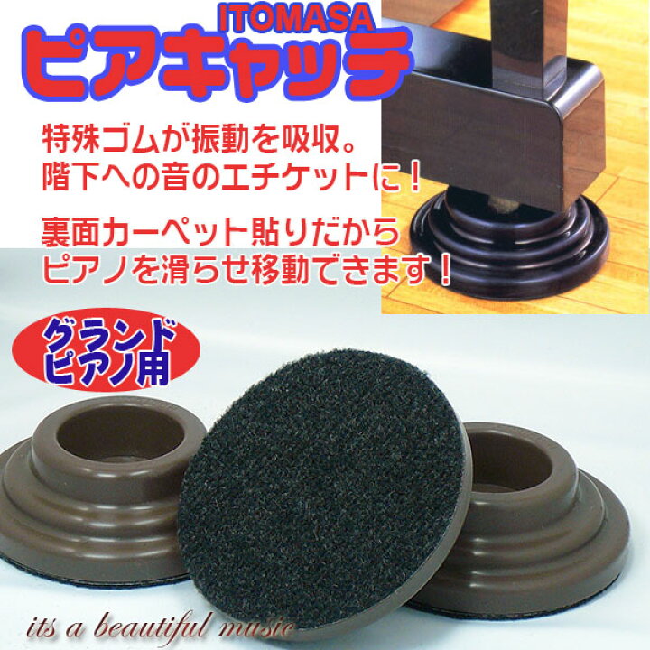 楽天市場】【its】ダントツの人気商品！格安＆大量在庫！グランド 