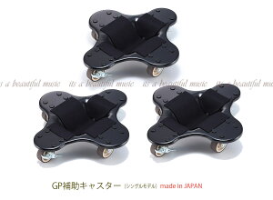 yitsz߂ɃOhsAmyXړIuOhsAm⏕LX^[viVOfji{jiGP⏕LX^[j