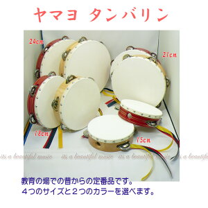 �yits�z���猻��ň��p����Ă��郄�}���^���o�����E15cm/��