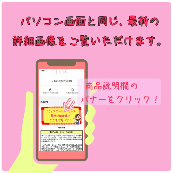 楽天市場】【its】スタイリッシュなピアノ用床補強ボードPIANO STAGE 