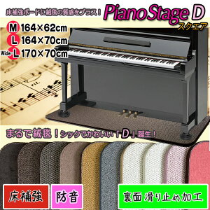 yitszX^CbVȃsAmp⋭{[hPIANO STAGE sAmXe[WDEXNGAy⋭+h^Cv+ʊ~߉HziFی/ϐk/nk/h}bg/hW[^/ϐkCV