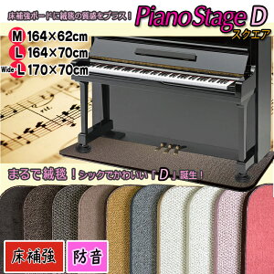 yitszX^CbVȃsAmp⋭{[hPIANO STAGE sAmXe[WDEXNGAy⋭+h^CvziFی/h}bg/hW[^/CV[^[/󂯎M/~/tbg