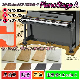楽天市場】【its】大人気！！レッスン教具「階段鍵盤」 音程感覚を 