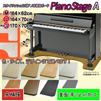 楽天市場】【床補強】【傷つき防止】吉澤 フラットボード FB-70 (奥行 