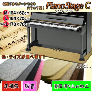 yitszX^CbVȃsAmp⋭{[hPIANO STAGE sAmXe[WCEXNGAy⋭+h^Cv+ʊ~߉HziFی/ϐk/nk/h}bg/hW[^/ϐkCV