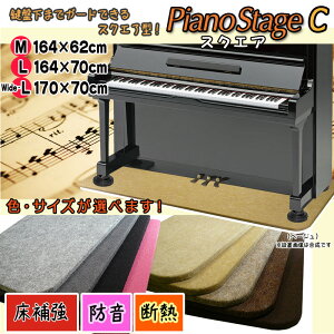 yitszX^CbVȃsAmp⋭{[hPIANO STAGE sAmXe[WCEXNGAy⋭+fMh^CvziFی/g[/h}bg/hW[^/CV[^[/󂯎M/g