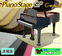 楽天市場】グランドピアノ 床補強パネルの通販