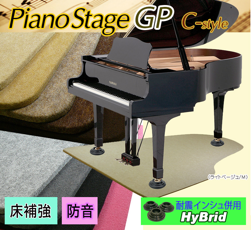 楽天市場】【its】かわいいグランドピアノ型！”ピアノステージGP C ...