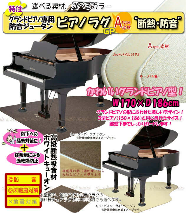 楽天市場】【its】2サイズから選べる！かわいいグランドピアノ型 
