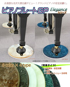 yitszȑ嗝Β6J[IOhsAm̂߂̏⋭plsAmv[gGP-eleganceyh^Cvz