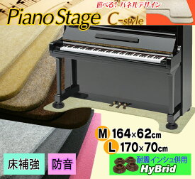 楽天市場 アップライトピアノ ジャッキの通販