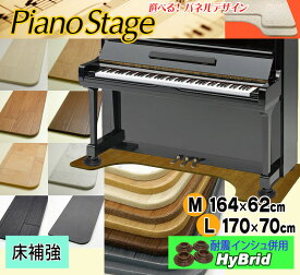 楽天市場 ピアノ 用 ジャッキの通販