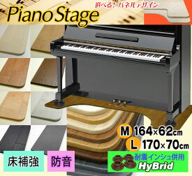 楽天市場 ピアノ 移動 ジャッキの通販