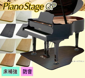 楽天市場 グランドピアノ 防音パネルの通販