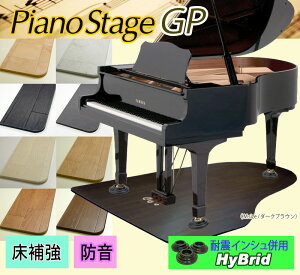 yitszX^CbVȃfUCI8F3TCYIׂsAmA_[pl "sAmXe[WGP" PIANOSTAGE GPyhdl+HyBridiϐkCV[^[p\^CvjziFh}bg/