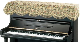【its】シックな花柄ゴブラン織りのアップライトピアノカバー（トップカバー）
