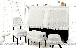 【its】Rakuten出店17年感謝!ピアノクロス同梱プレゼント中です!アップライトピアノカバー(ハーフカバー)アルプスH-BL「リーフ柄ジャガードレース」【各サイズ選択可】(アルプスBLシリ