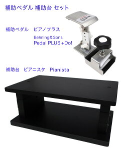 yitszV^⏕y_+⏕2_Zbg⏕y_ibsAmvX pianoPLUS+Do!j⏕ibsAjX^ pianistaj@iFAVXgy_/AVXgXc[/P-33/M-60/PPA/KP-DXj