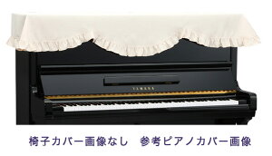 yitszsAm֎qJo[ix`֎qpj gVCS-628CPuL[gȉƎlct̃N[o[vy70`90cm҂TCYz