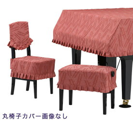 【its】ピアノ椅子カバー（ベンチ椅子用） 吉澤CS-657GR「エンジの生地を鮮やかに演出する楽譜柄」【幅70～90cm未満ぴったりサイズ】